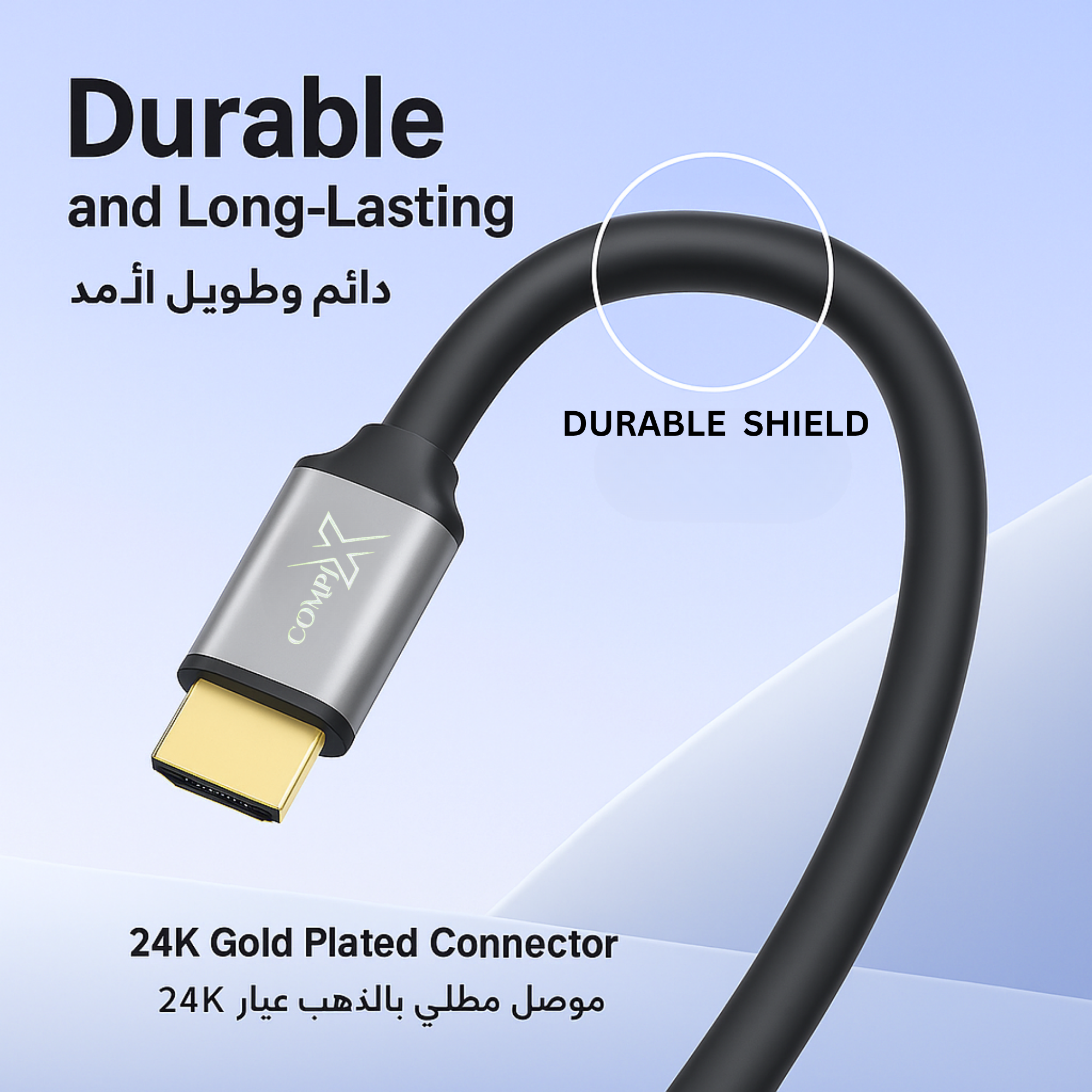 COMPIX HDMI 2.0 M/M Cable – 4K UHD Gold-Plated - Image 9